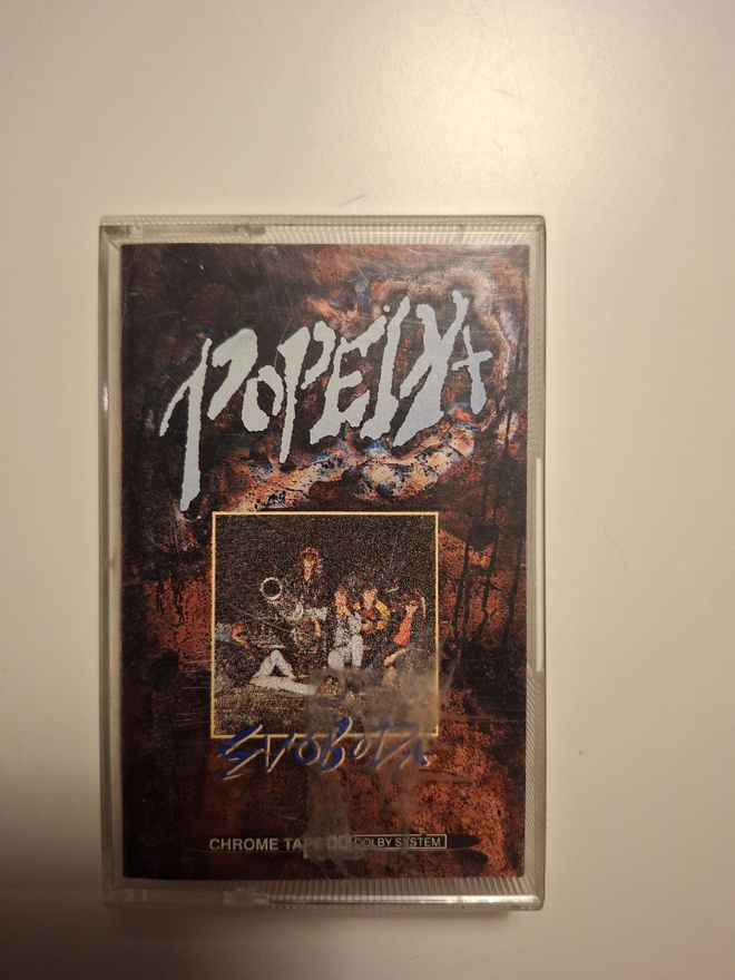 Popeda  Svobova kasetti