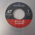 Dirty Harry The Enforcer LASERDISC Japani OBI Clint Eastwood - pikkukuva 4