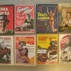 TAPIO RAUTAVAARA PAKETTI  ( Levytykset & Elokuvat ) - pikkukuva 4