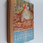 E. A. Saarimaa ym. : Kansakoulun lukukirja supistettuja k... - pikkukuva 1