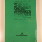 Vasili Suhomlinski : Pavlysin kylän keskikoulu : opetus- ... - pikkukuva 2