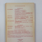 106 kitaralaulua - pikkukuva 2
