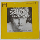 Tapani Kansa LP - pikkukuva 1