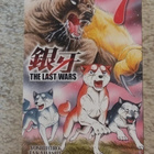 The Last Wars  no. 7- suomenkielinen manga - pikkukuva 1