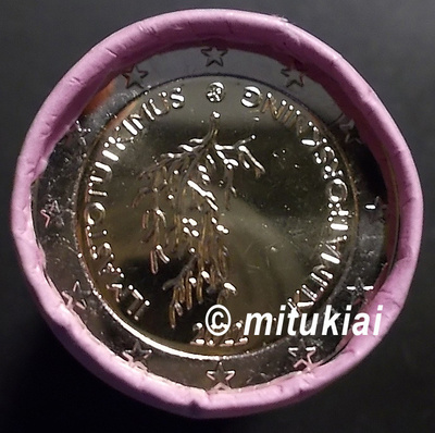 Suomi 2 euro 2022 juhlaraha Ilmastotutkimus, UNC