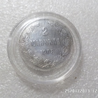 2 mk 1908 hopeaa hieno raha, kl 8-9 - pikkukuva 5