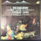 Kalle Randalu - Sink: Mäed ning inimesed LP - pikkukuva 1