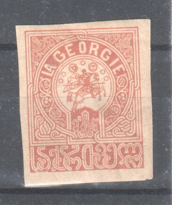 Georgia 1919 1 rbl hammastamaton