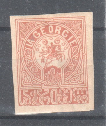 Georgia 1919 1 rbl hammastamaton