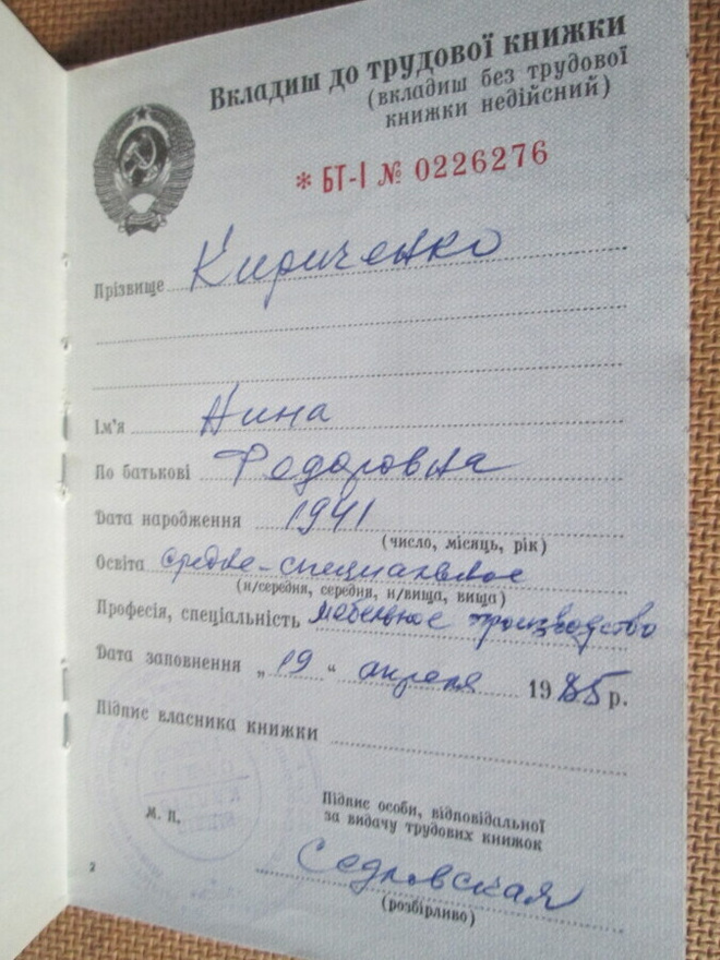 Item image