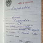 CCCP: työkirja - pikkukuva 5