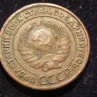 2 kop. 1924 Neuvostoliitto-Soviet Union. Reeded edge - pikkukuva 2