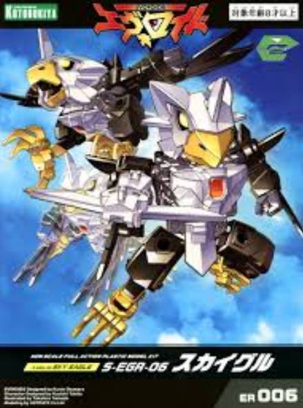 Evoroids Plastic Model Kit S-EGR-06 SKY - HEAD HUNTER STORE.