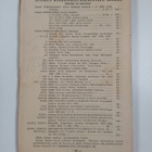 Suomen kirkkohistoriallisen seuran vuosikirja XXV 1935 = ... - pikkukuva 2