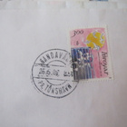 Fär-saaret viisi postilähetystä - pikkukuva 5