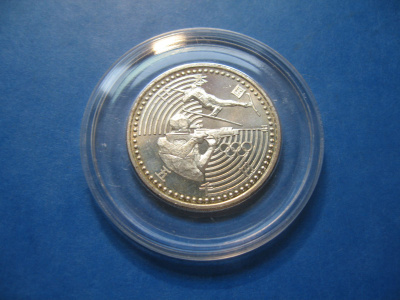 Japani 5000 yen hopea olympiaraha Nagano - 1998