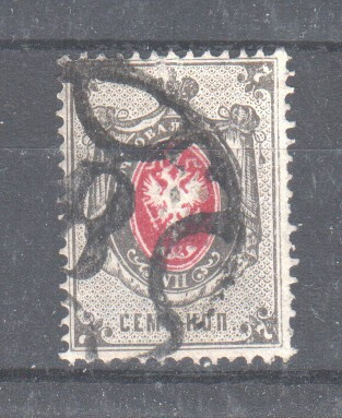Venäjä 1879 7 kop (7)