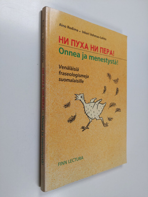 Aino Rodima : Ni pyxa ni pepa! - Onnea ja menestystä! : v...