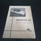 Moskvitsh 402 käyttö- ja huolto-ohjeet - pikkukuva 1