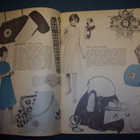 Ajan Sävel lehti N:o 50 - 1962 ( Sis.postikulut ) - pikkukuva 4