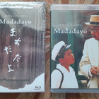 Madadayo - Limited Edition Blu-ray (Akira Kurosawa) - pikkukuva 3
