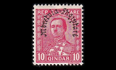 Albania 191 * Käyttösarja 10 Q pp Mbretnia-Shqiptare (1928