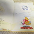NALLE PUH JA MINÄ, KOKOA KIRJA ITSESTÄSI 2002 1 PAINOS - pikkukuva 2