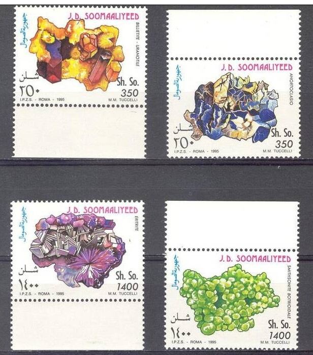 (S0411) SOMALIA, 1995 (Minerals). Mi ## 555-558. MNH**