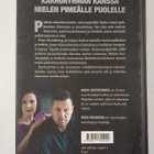 Harri Gustafsberg : Karhuryhmä - pikkukuva 2