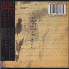 Radiohead :  I Might Be Wrong - Live Recordings  -  CD - pikkukuva 3