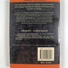 Graham Bannock ym. : The Penguin International Dictionary... - pikkukuva 2