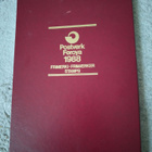 Färsaaret postimerkki vuosi 1988 - pikkukuva 1