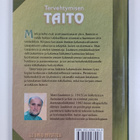 Matti Laulainen : Tervehtymisen taito - pikkukuva 2
