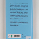 Päivi Lukkarila : Super-someponi Kemppainen - pikkukuva 2
