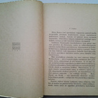 Outsider: Lasilinnan salaisuus, v. 1941, 1.p. - pikkukuva 4