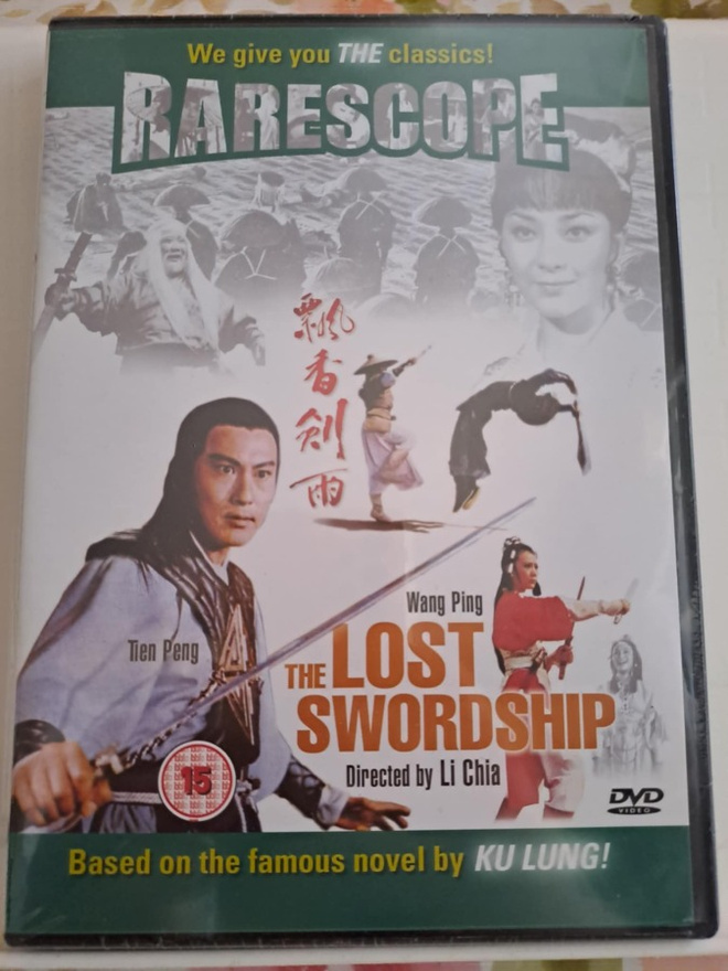 The Lost Swordship DVD