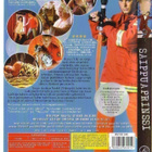 dvd, Saippuaprinssi [komedia, draama] - pikkukuva 2