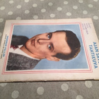 AJAN SÄVEL 19/1958 HYVÄ - pikkukuva 2