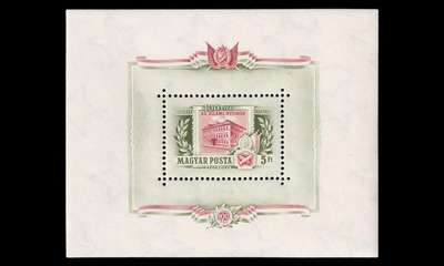 Unkari 1423BL25 ** Valtion kirjapaino 100v blokki (1955)
