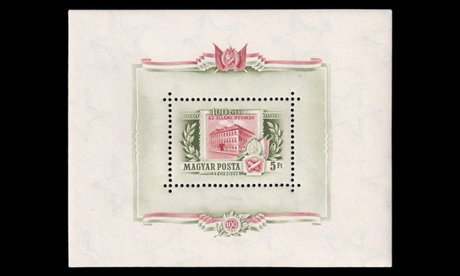 Unkari 1423BL25 ** Valtion kirjapaino 100v blokki (1955)
