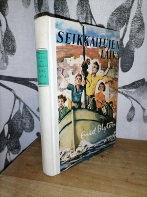Enid Blyton - Seikkailujen laiva 5.p.1972