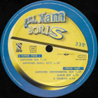 DJ. XAM & BORIS :: J'AI MAL A LA TETE :: VINYYLI MAXI 12" - pikkukuva 4