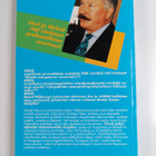 Hal Lindsey : Tule Herra Jeesus! - pikkukuva 2