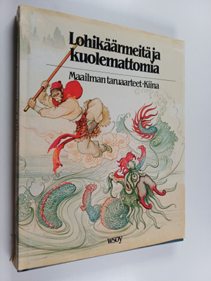 Tao Tao Liu Sanders : Lohikäärmeitä ja kuolemattomia