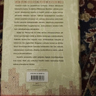 Variksen velho Ngugi wa Thiongo - pikkukuva 2