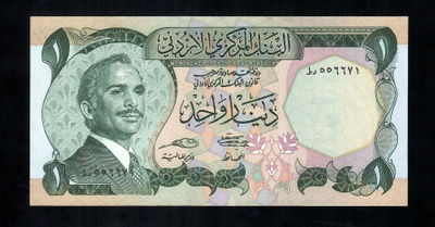 Jordania 1 Dinar
