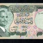 Jordania 1 Dinar - pikkukuva 1