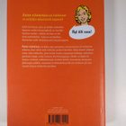 Morag Cuddeford-Jones : Äidin käsikirja - pikkukuva 2