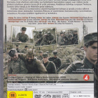 Etulinjan edessä - Framom främsta linjen (DVD k11) - pikkukuva 2