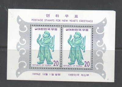 Etelä Korea 1979 Apinanvuosi blokki postituoreena.